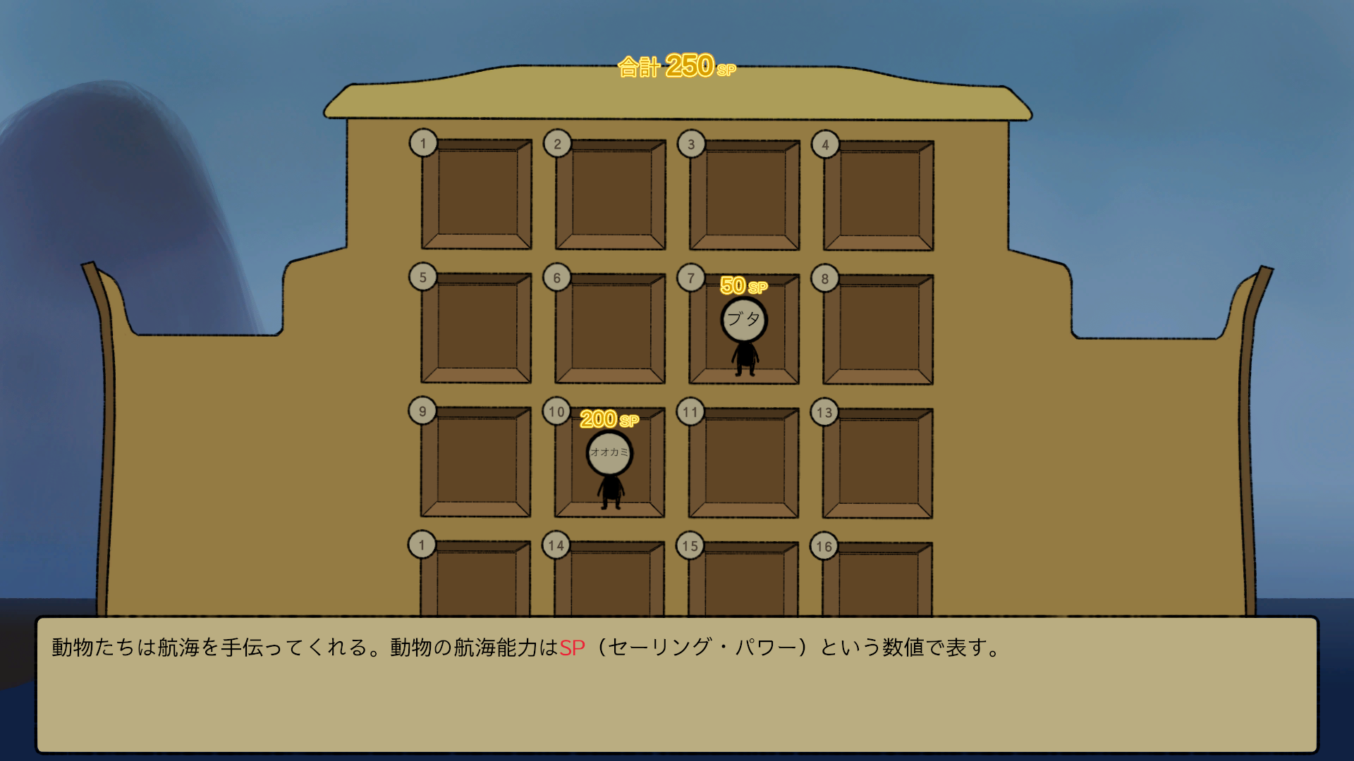 纯粹航海期